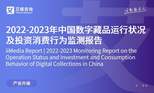 2023年中國文創與禮物經濟行業發展研究報告 網絡技術開發及信息咨詢的驅動作用
