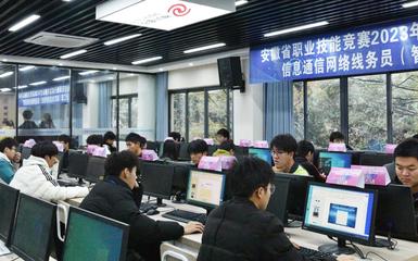 2023年全省數字金融行業職業技能大賽在我院隆重舉行，聚焦網絡技術開發與信息咨詢服務