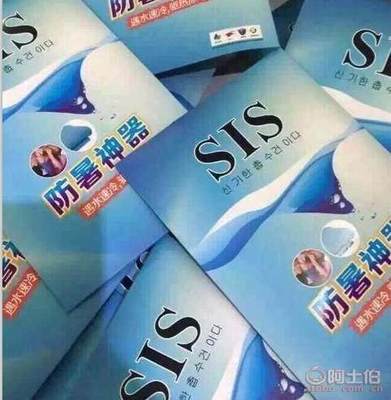 【藍(lán)荊花廠家直銷sis冰涼巾防暑降溫神器冰涼毛巾夏日必備冰涼巾005】義烏市卓冰日用品廠 - 產(chǎn)品庫(kù)