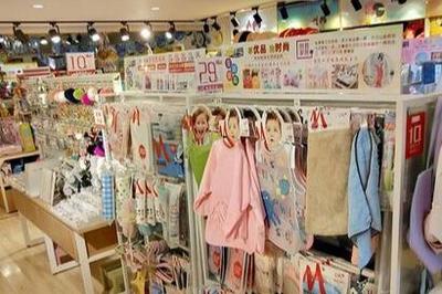 日用品行業(yè)發(fā)展趨勢(shì)如何?大懶貓值得投資創(chuàng)業(yè)嗎?