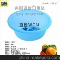 塑料制品南陽供應商,價格,塑料制品南陽批發(fā)市場 