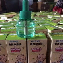  聊城市東昌府區(qū)鑫源日用品加工廠 主營 蚊香 蠅香 對外加工