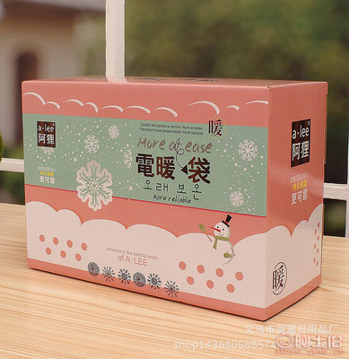 【阿貍電熱水袋卡通卡通充電熱水袋高檔絨布電暖袋廠家直銷供應612】義烏市麗黛日用品廠 - 產(chǎn)品庫