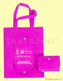 蒼南縣方泰日用品廠