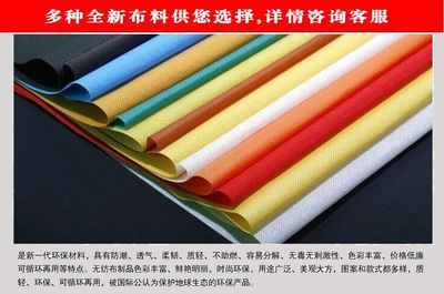 【專業帆布袋定做加工,無紡布帆布袋,環保手提袋,日用品袋包裝袋】價格_廠家 - 中國供應商