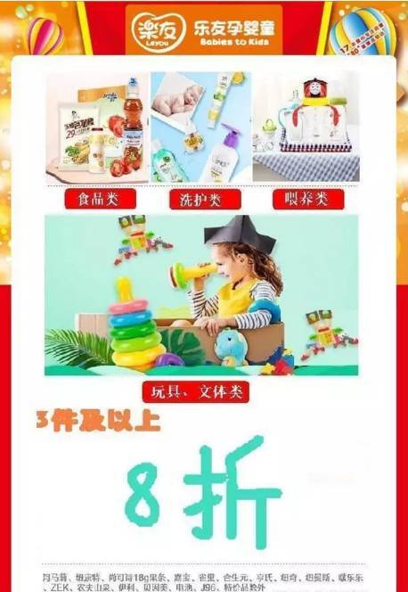 這家店開(kāi)業(yè)大手筆