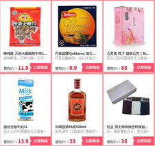 蘇寧520日用百貨滿(mǎn)減促銷(xiāo)活動(dòng)全面解析