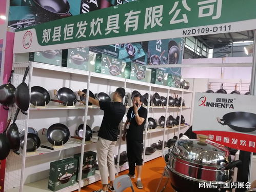 2024印度尼西亞國(guó)際日用品展覽會(huì) 印尼百貨展與電子產(chǎn)品銷(xiāo)售新機(jī)遇